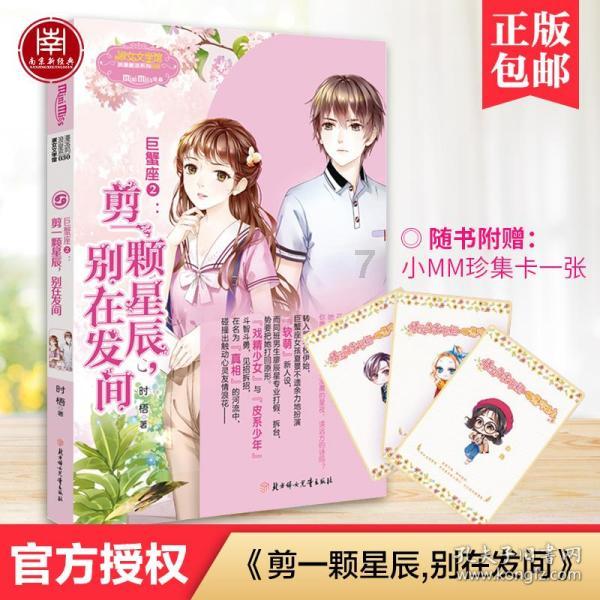 探索大学可以谈恋爱吗?,共享知识的星球